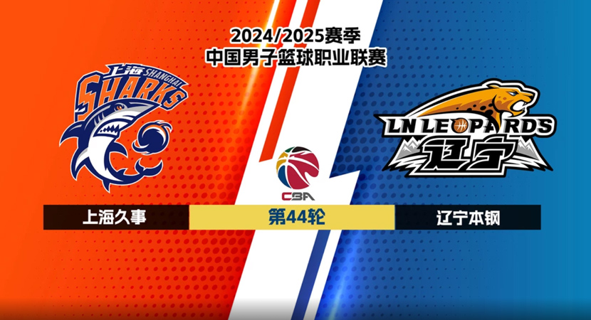 够迅速将球